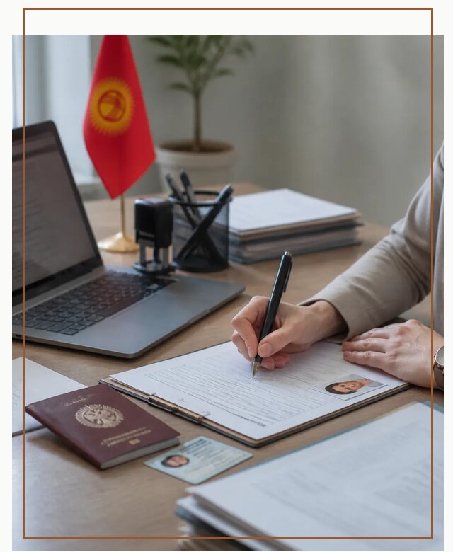 Оформление гражданства Кыргызстана под ключ с сопровождением в Иванове